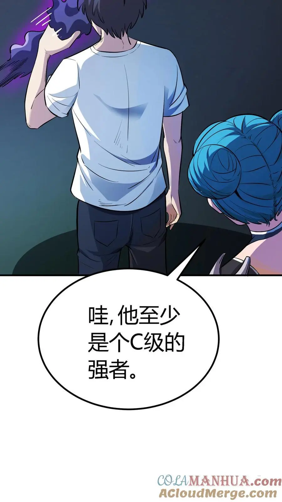 第133话 顶级厉鬼的存在！ 第13页