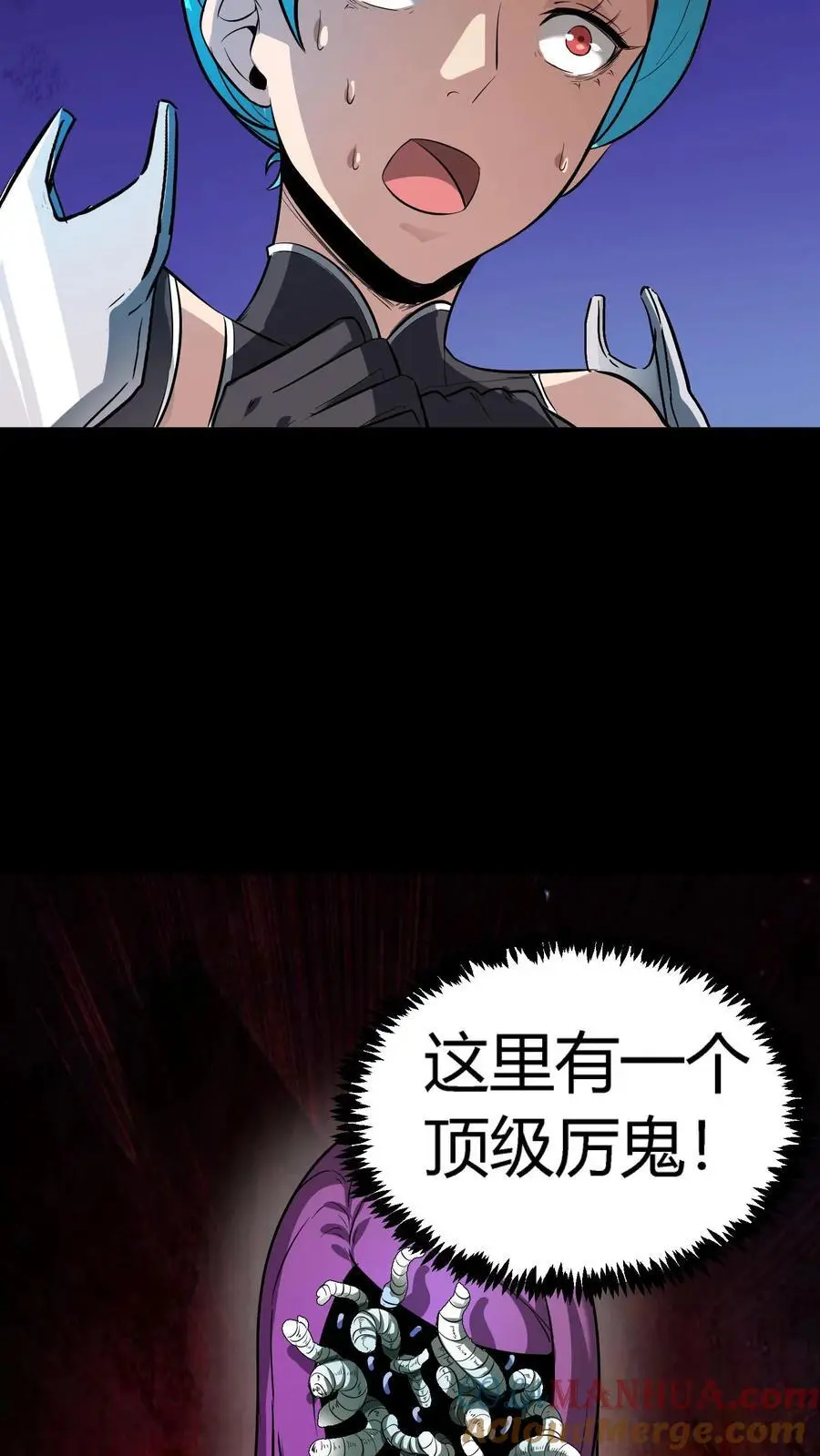 第133话 顶级厉鬼的存在！ 第35页