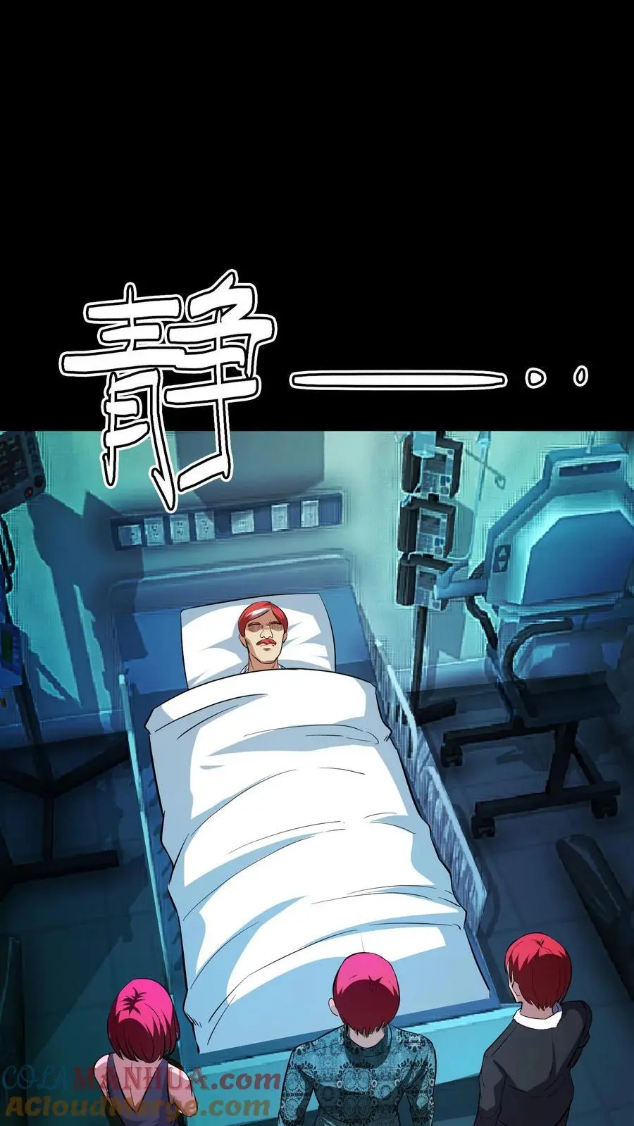 第133话 顶级厉鬼的存在！ 第37页