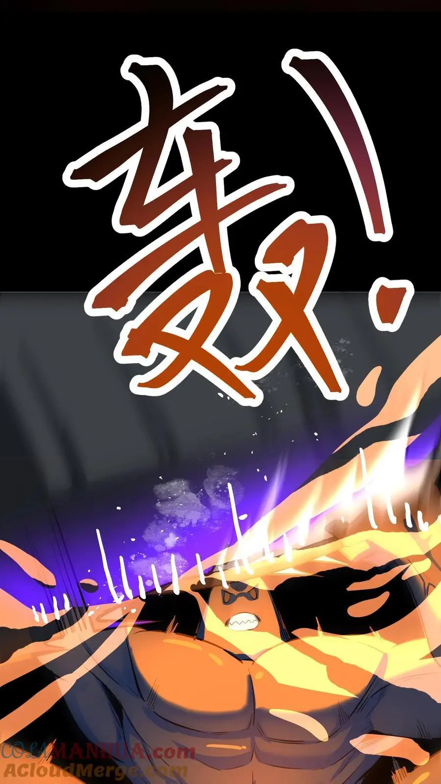 第132话 原来是镜鬼！ 第22页