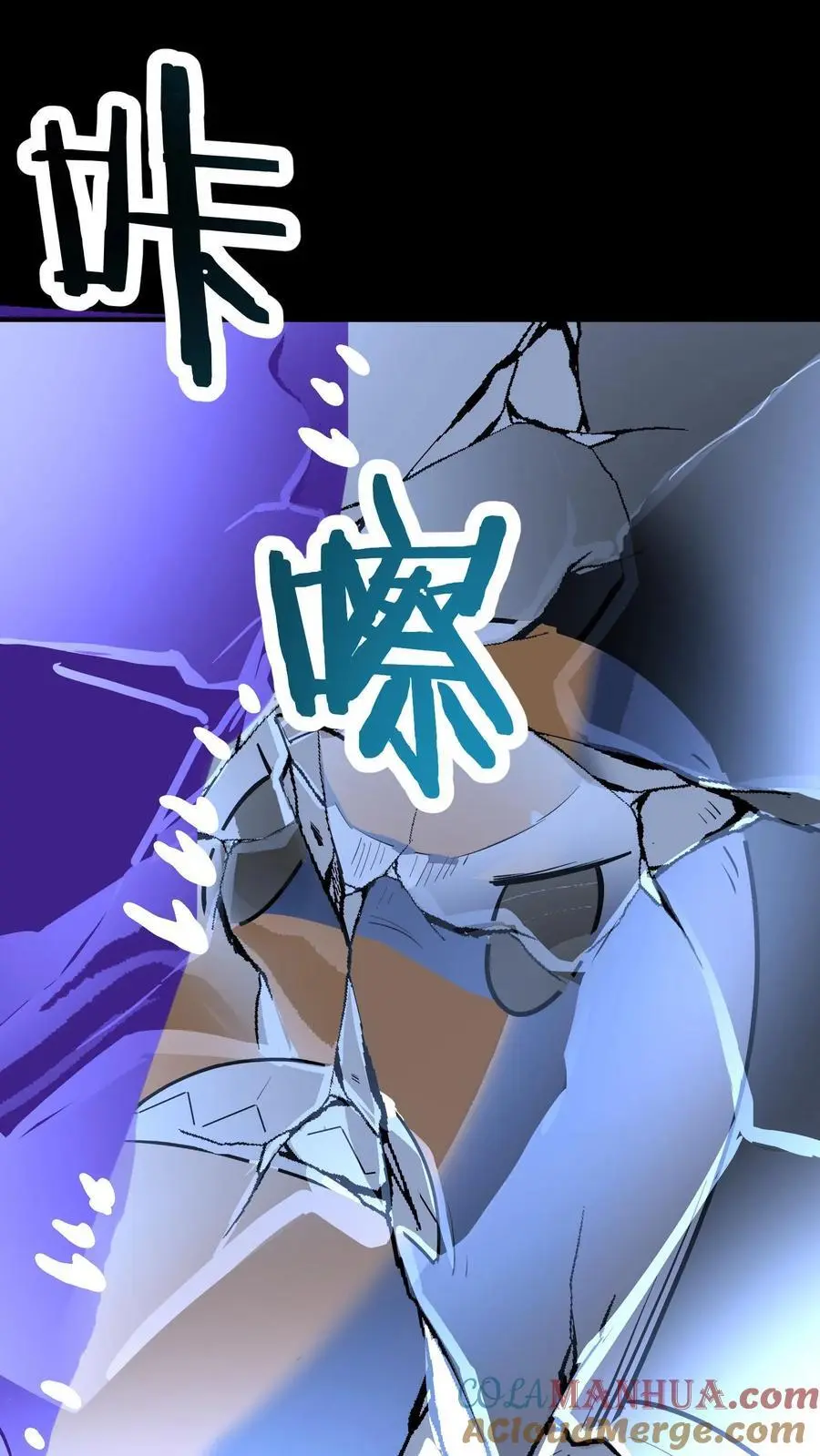 第132话 原来是镜鬼！ 第25页