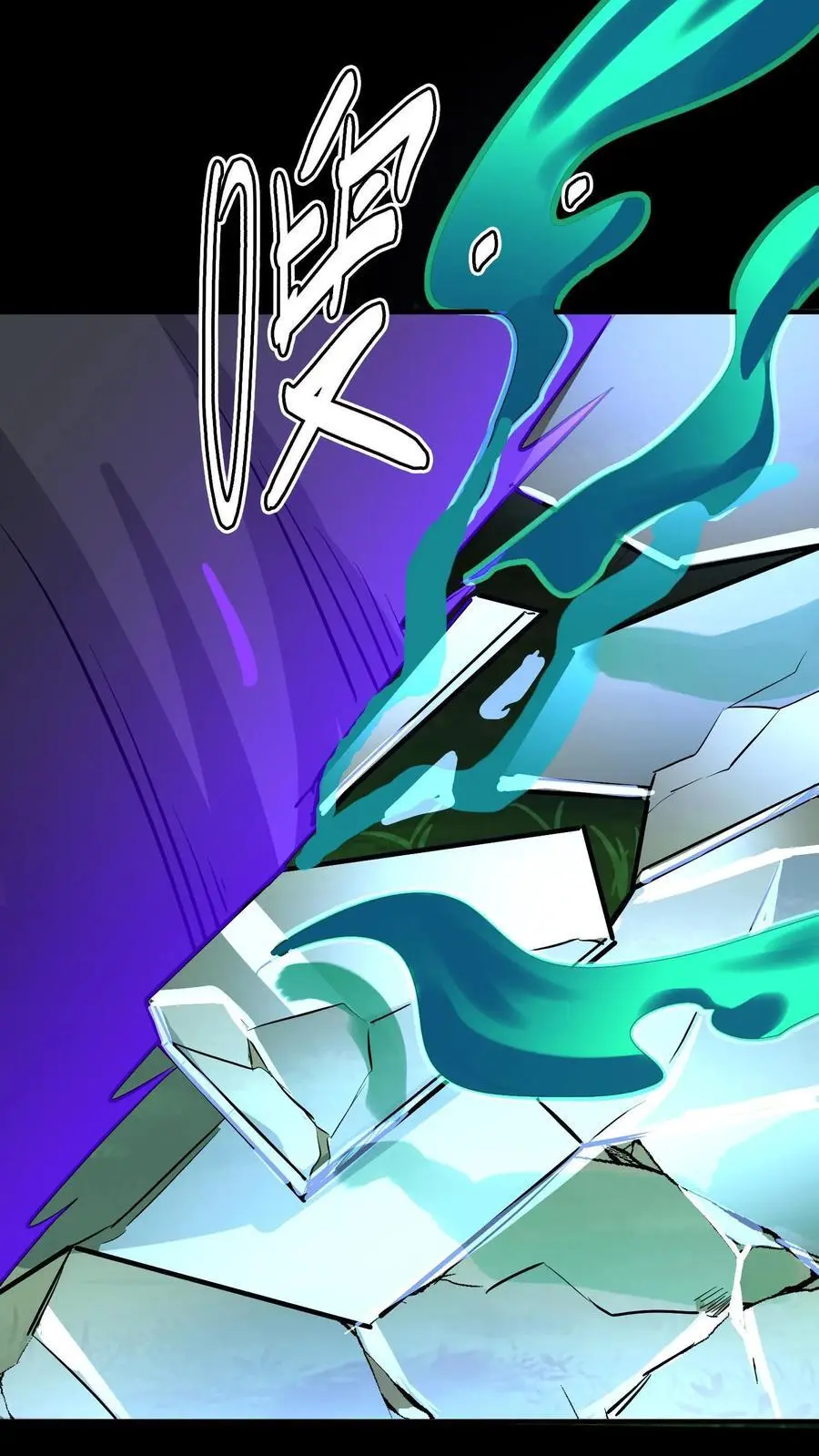 第132话 原来是镜鬼！ 第30页