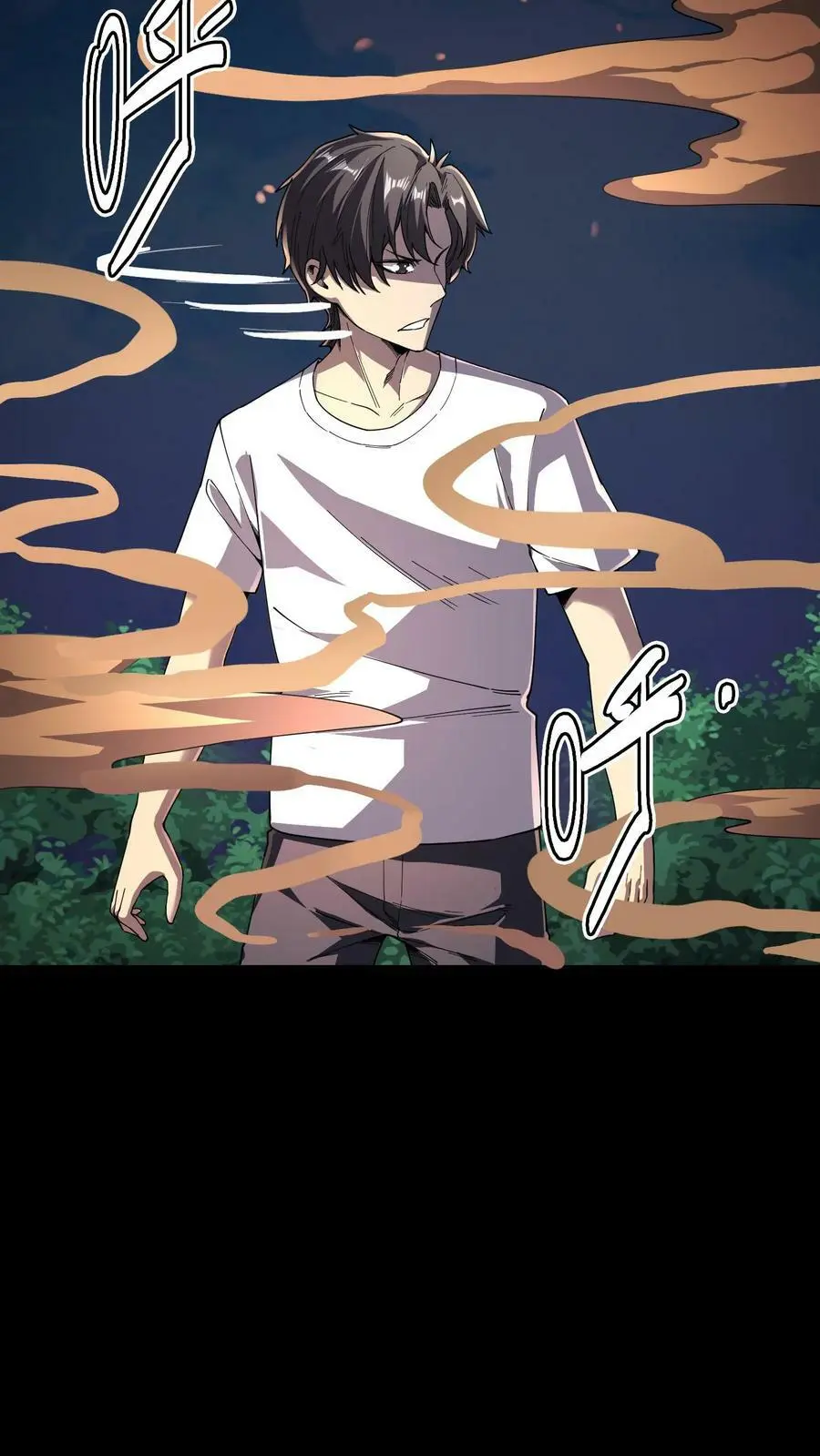第131话 无限分裂 第9页