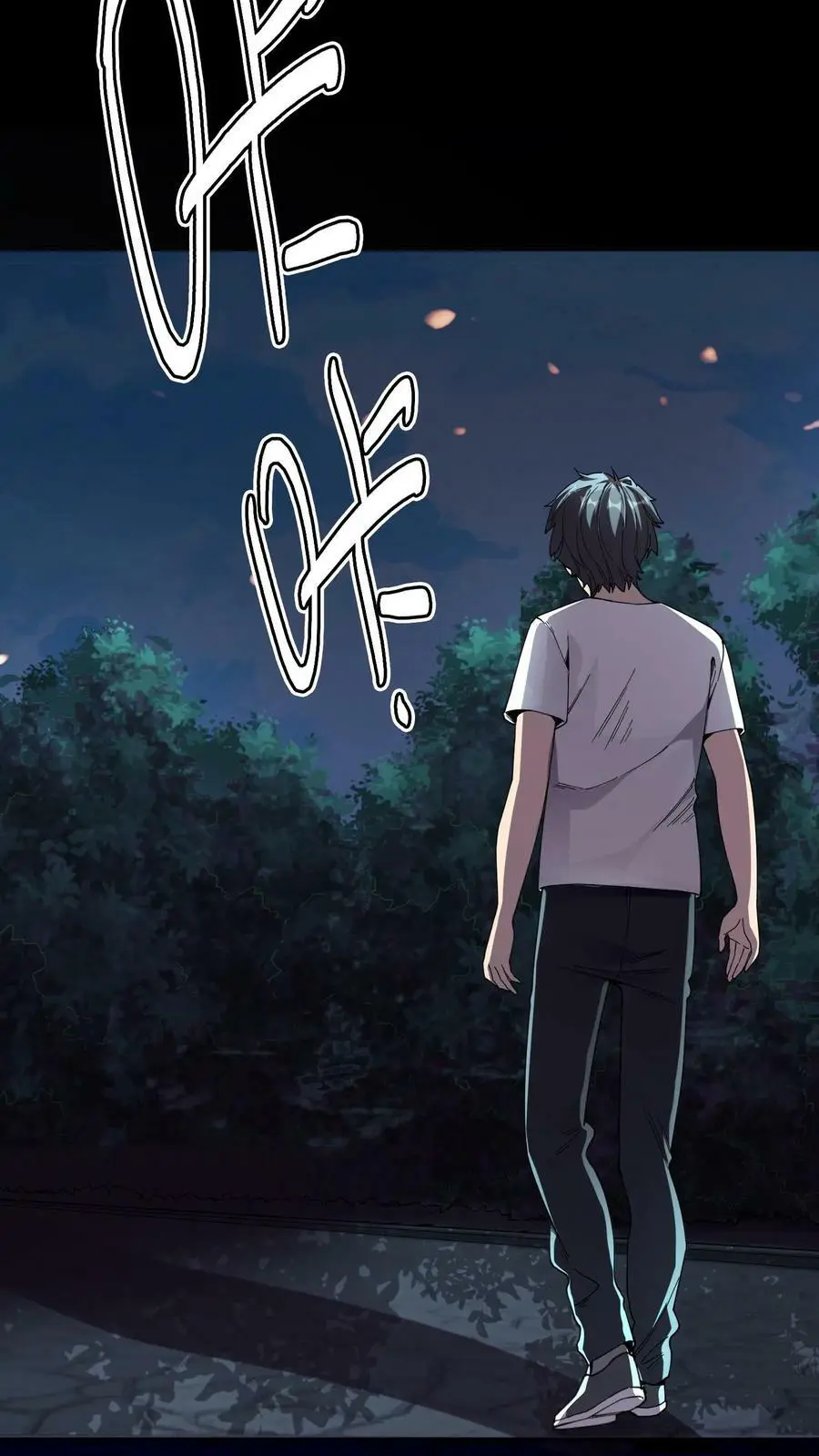 第130话 掘墓者 第26页