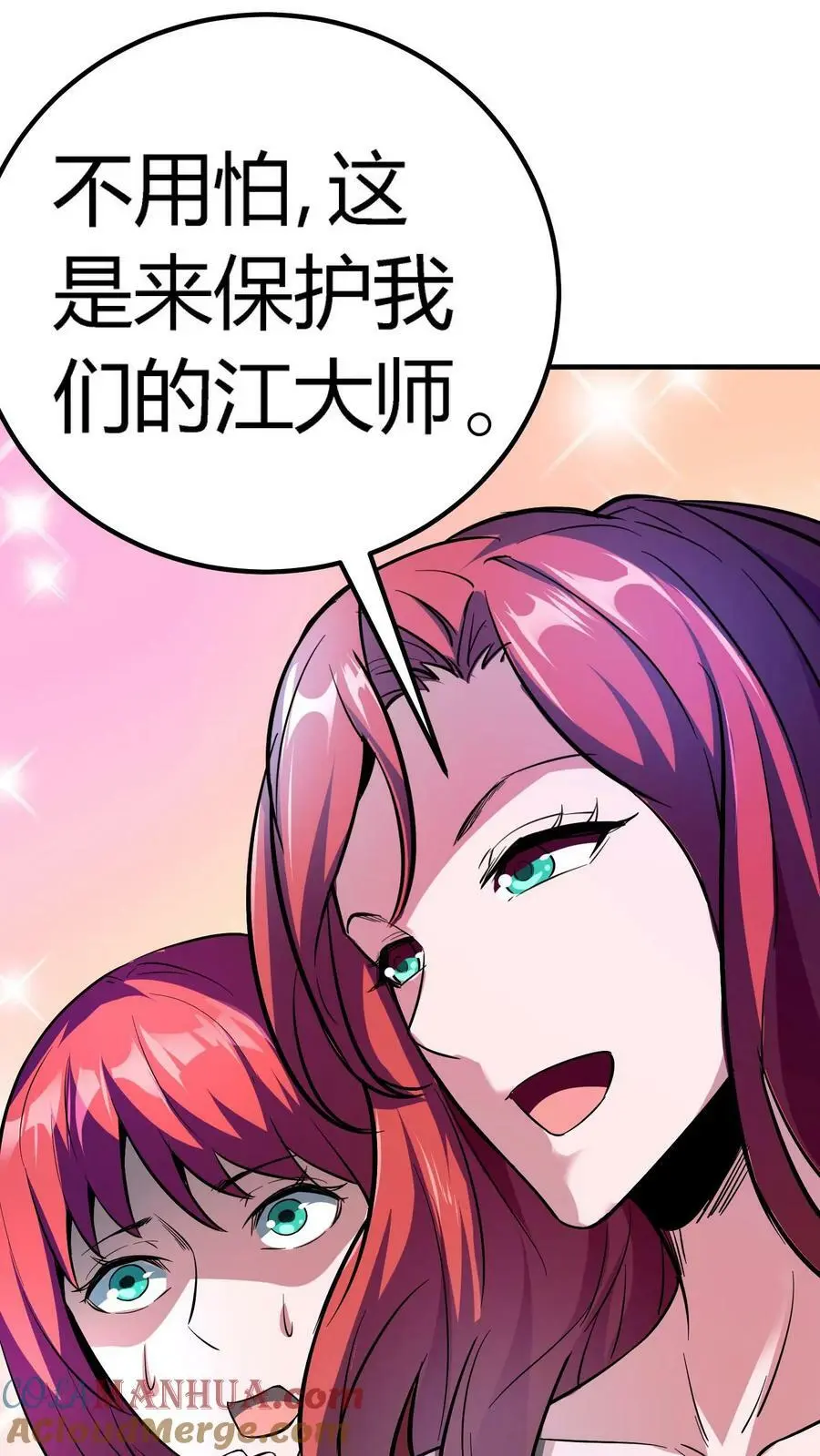 第129话 大批僵尸正在来袭！ 第13页