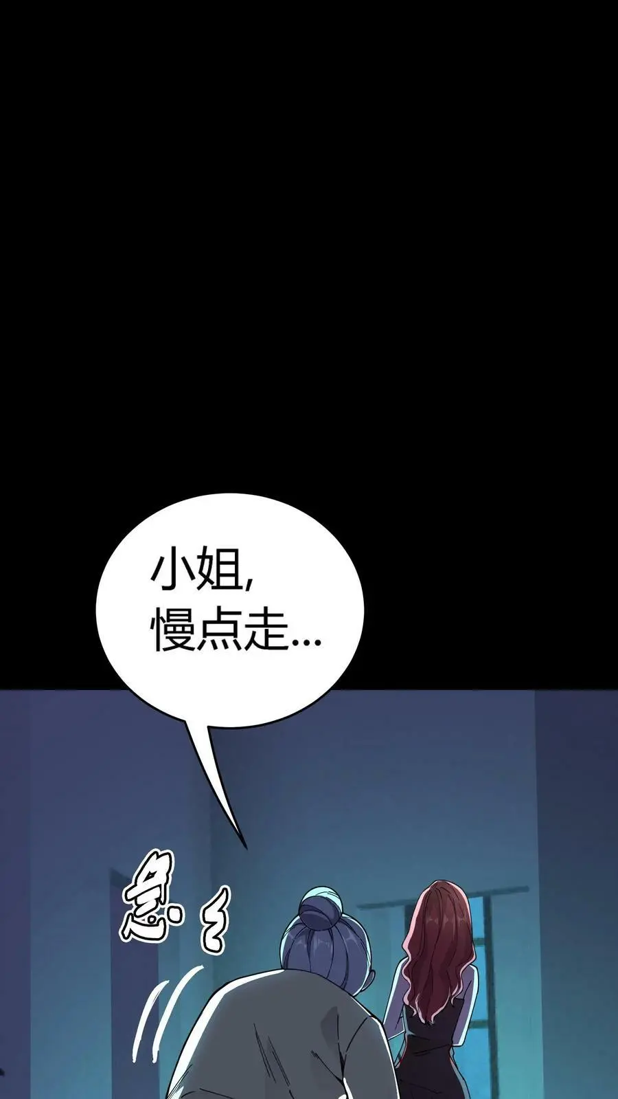 第128话 僵尸克星 第14页