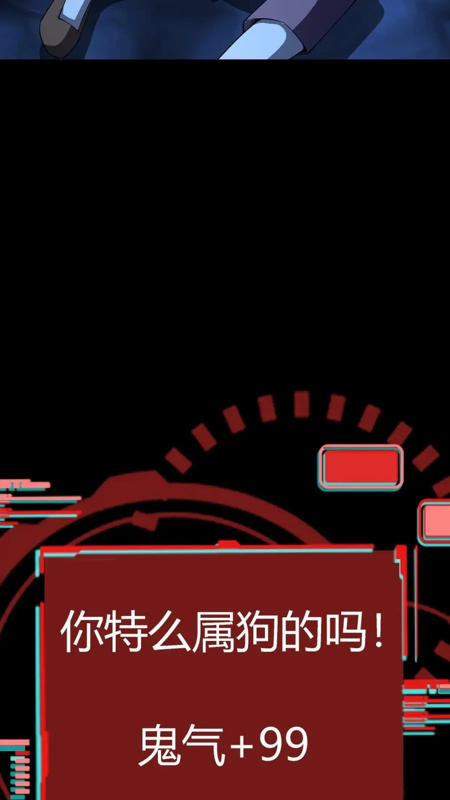 第128话 僵尸克星 第34页