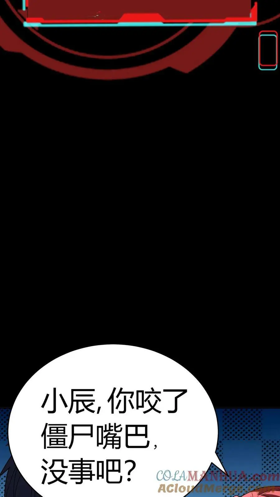第128话 僵尸克星 第35页