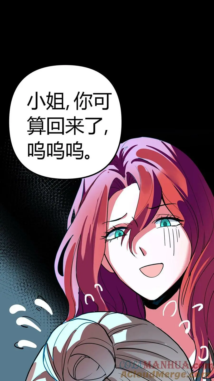 第127话 诡异的吊死鬼 第11页