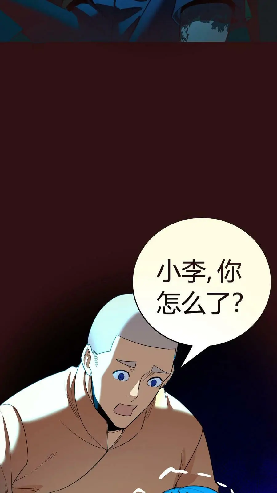 第127话 诡异的吊死鬼 第22页