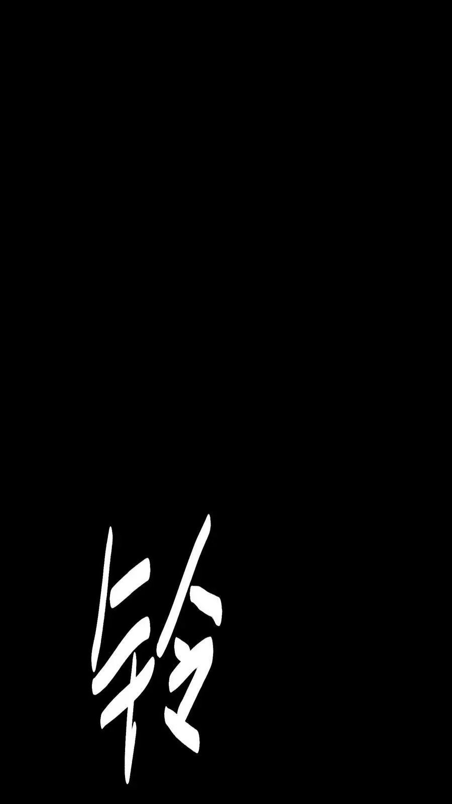 第127话 诡异的吊死鬼 第32页