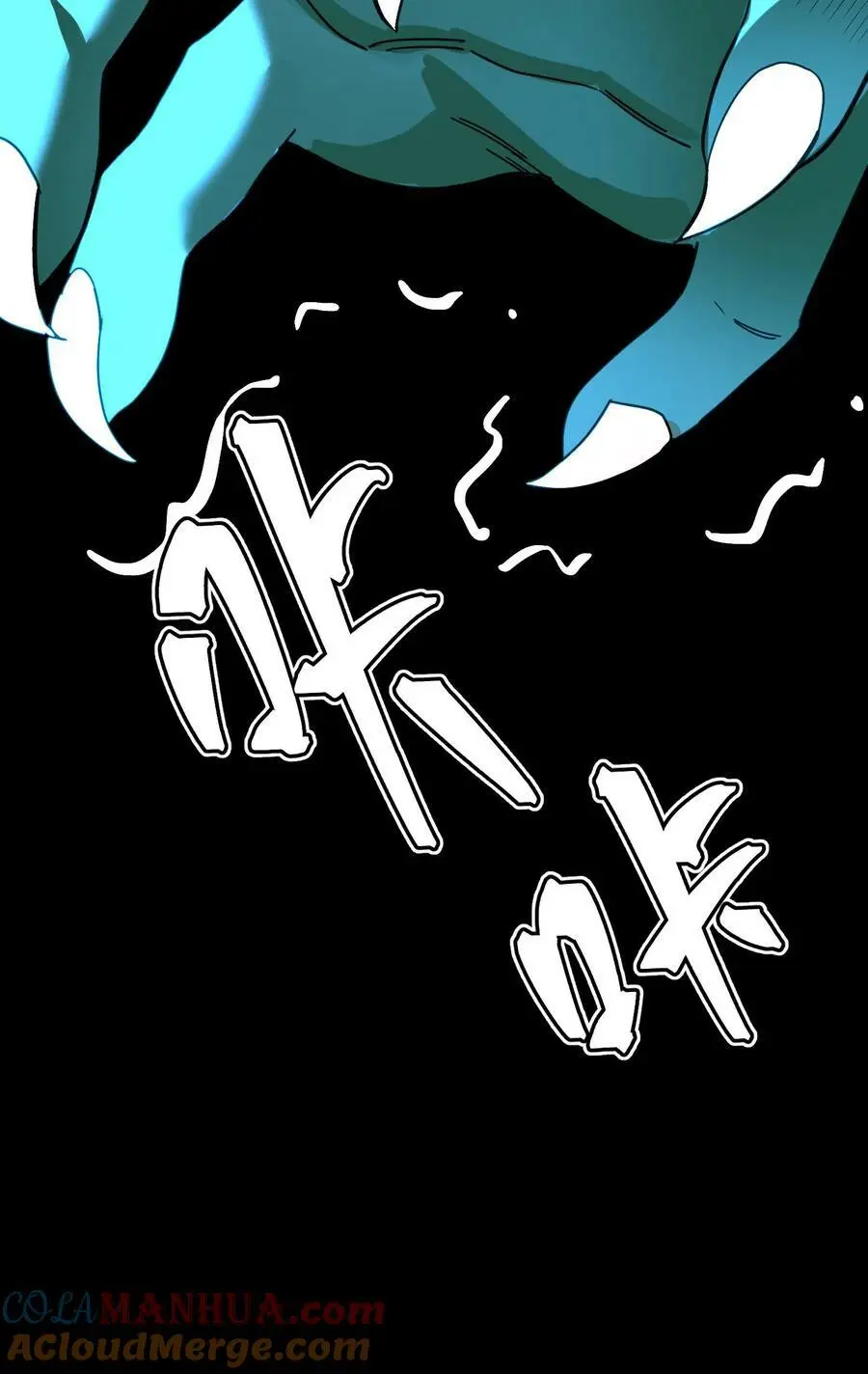 第127话 诡异的吊死鬼 第39页