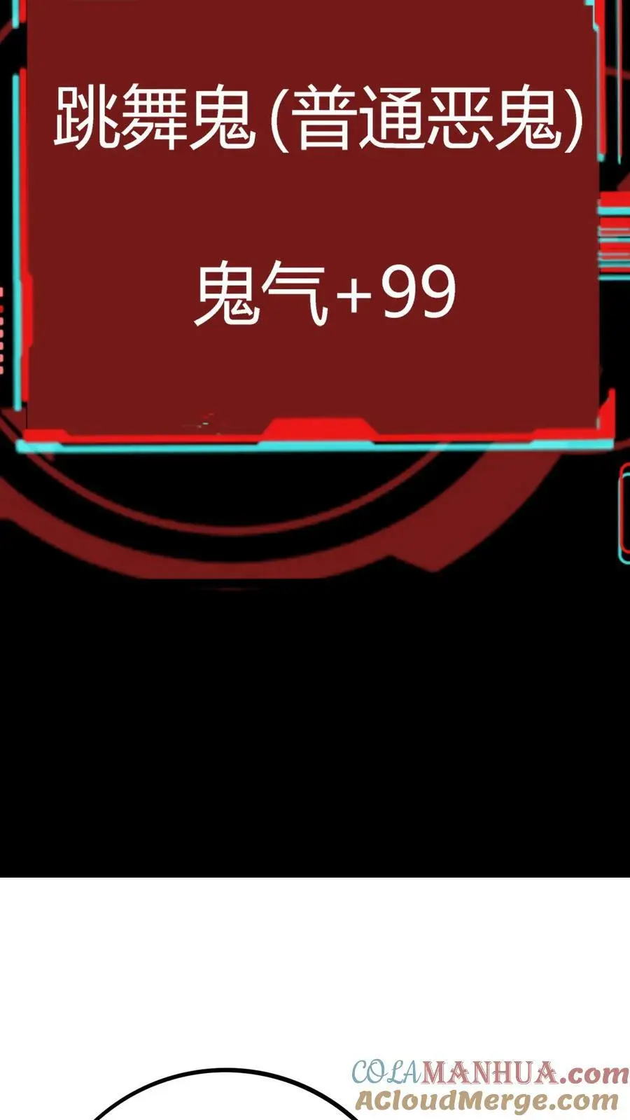 第126话 再见！跳舞的尖叫鸡！ 第5页