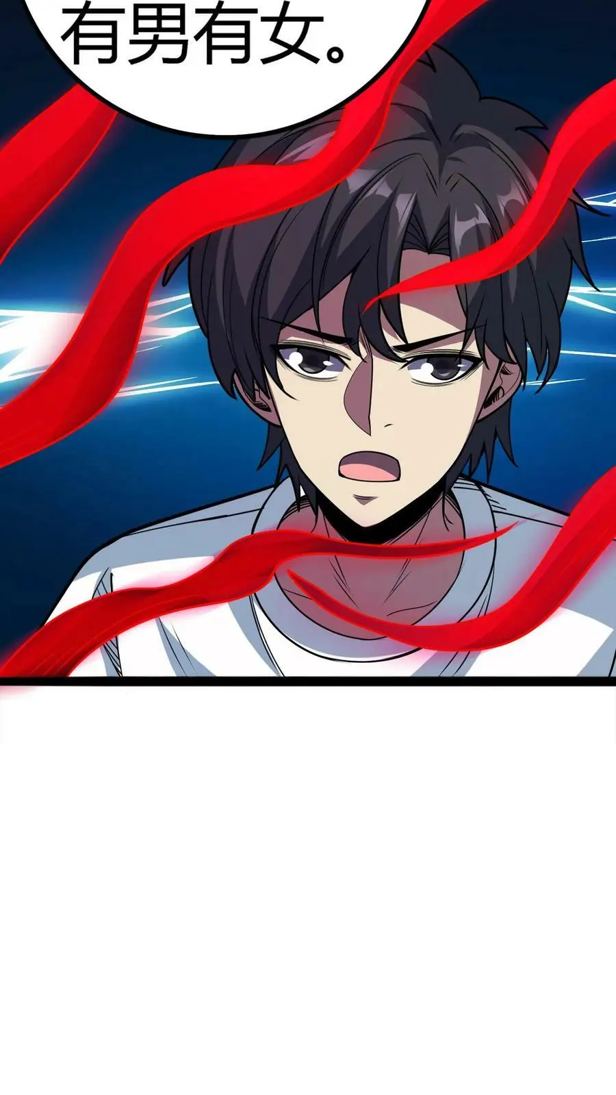 第126话 再见！跳舞的尖叫鸡！ 第14页
