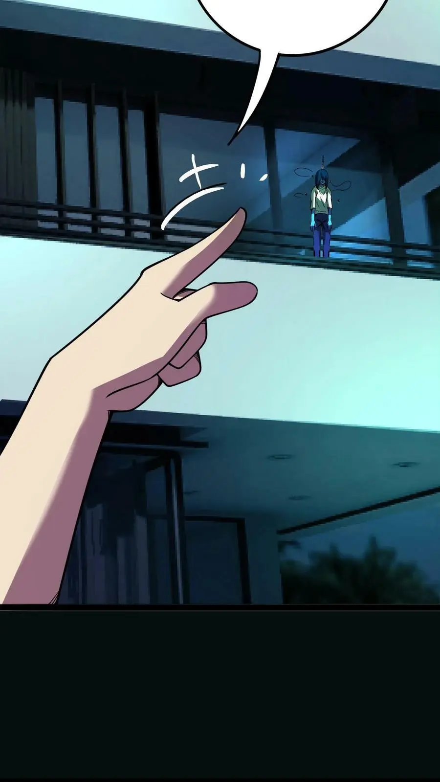 第126话 再见！跳舞的尖叫鸡！ 第20页