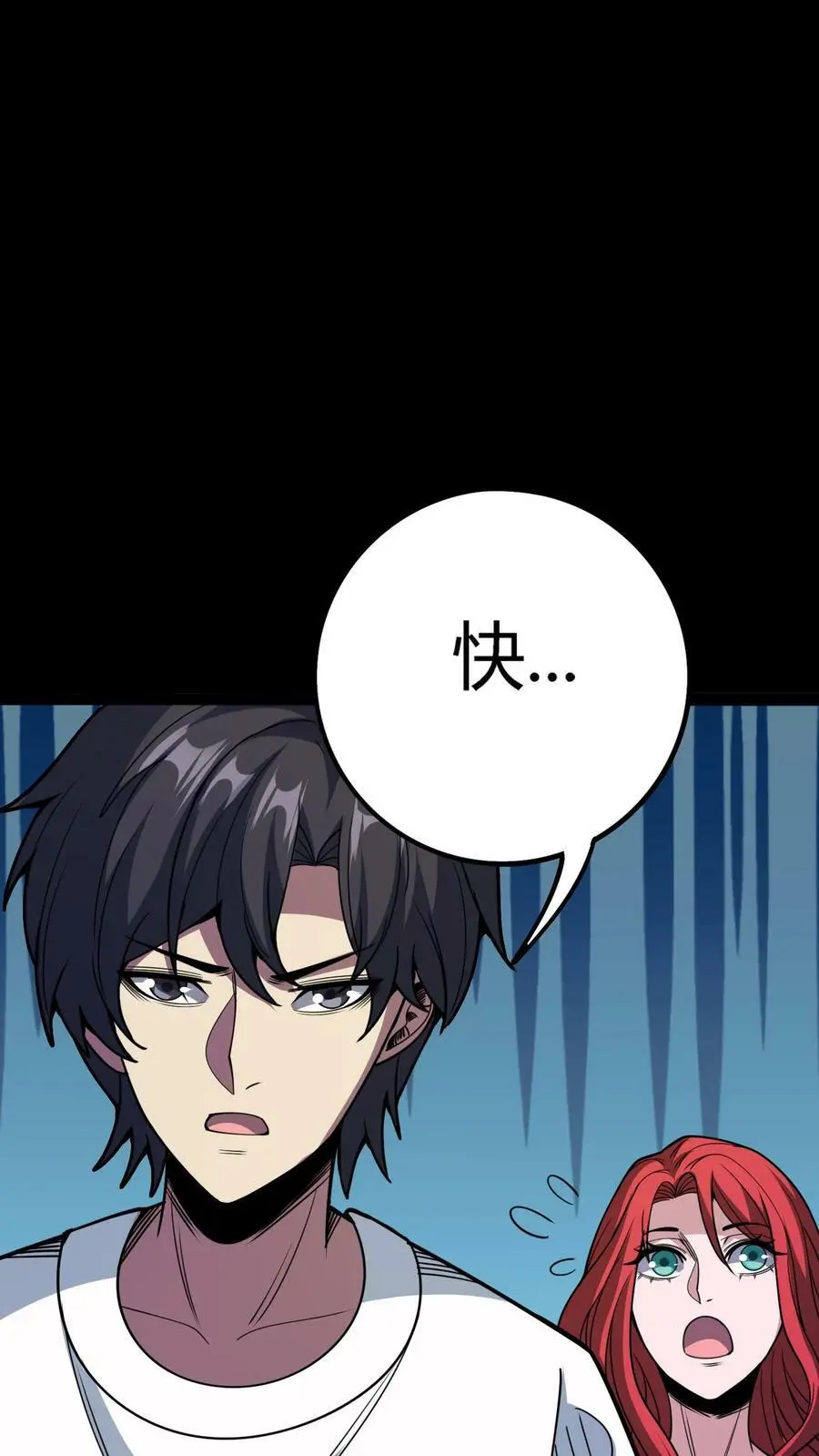 第126话 再见！跳舞的尖叫鸡！ 第30页