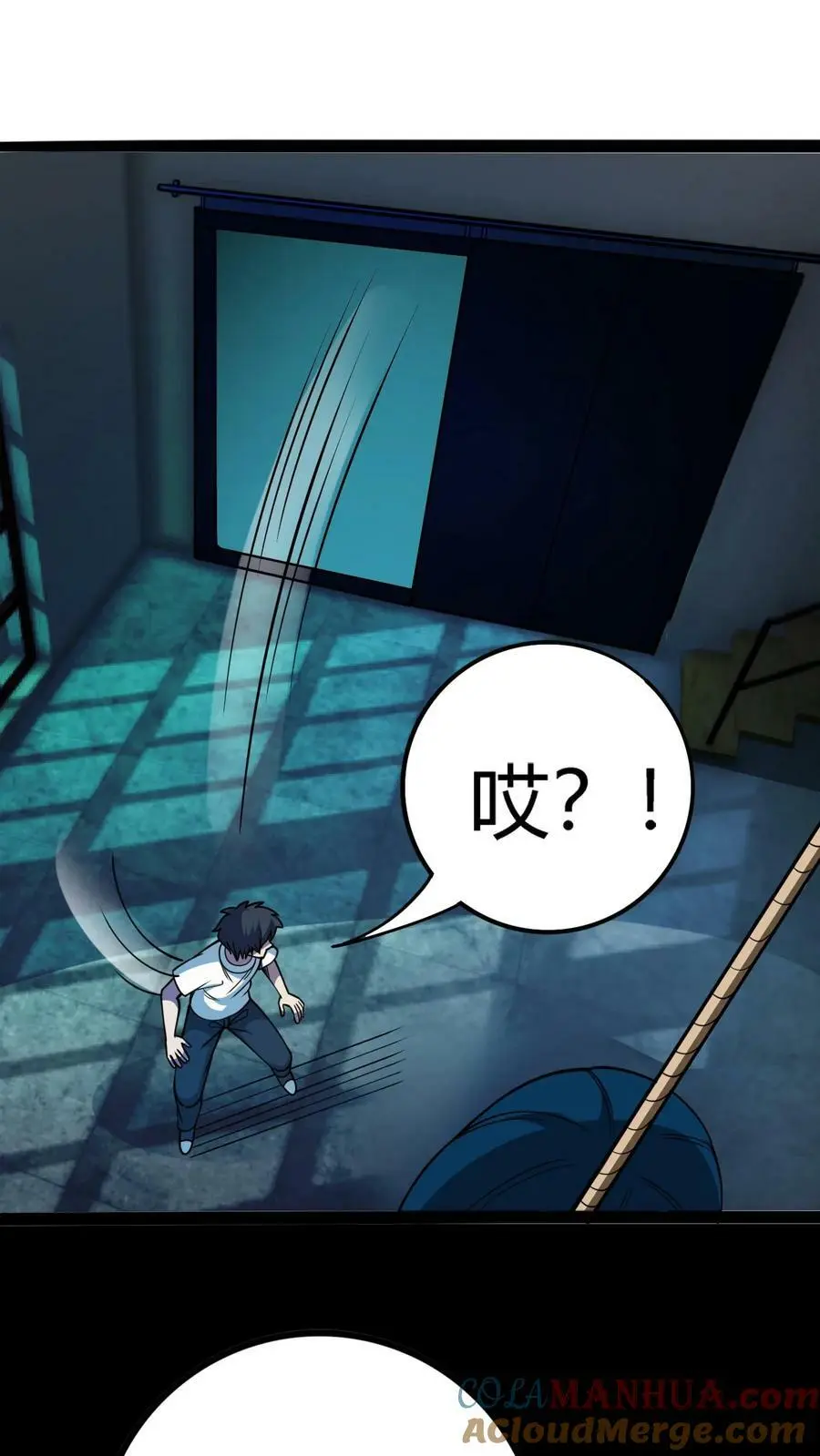 第126话 再见！跳舞的尖叫鸡！ 第33页