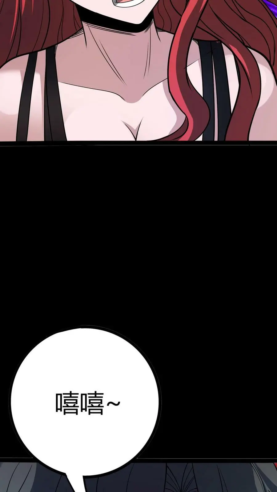 第126话 再见！跳舞的尖叫鸡！ 第36页