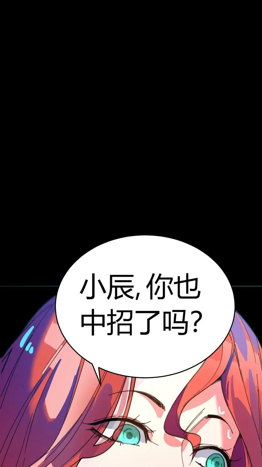 第125话 诡异！被强制模仿跳舞！ 第10页