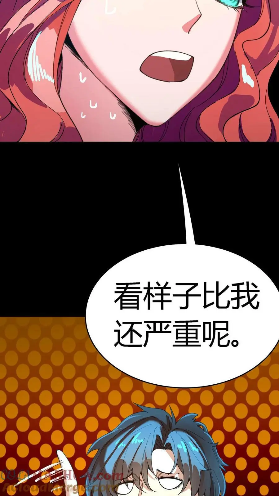 第125话 诡异！被强制模仿跳舞！ 第11页