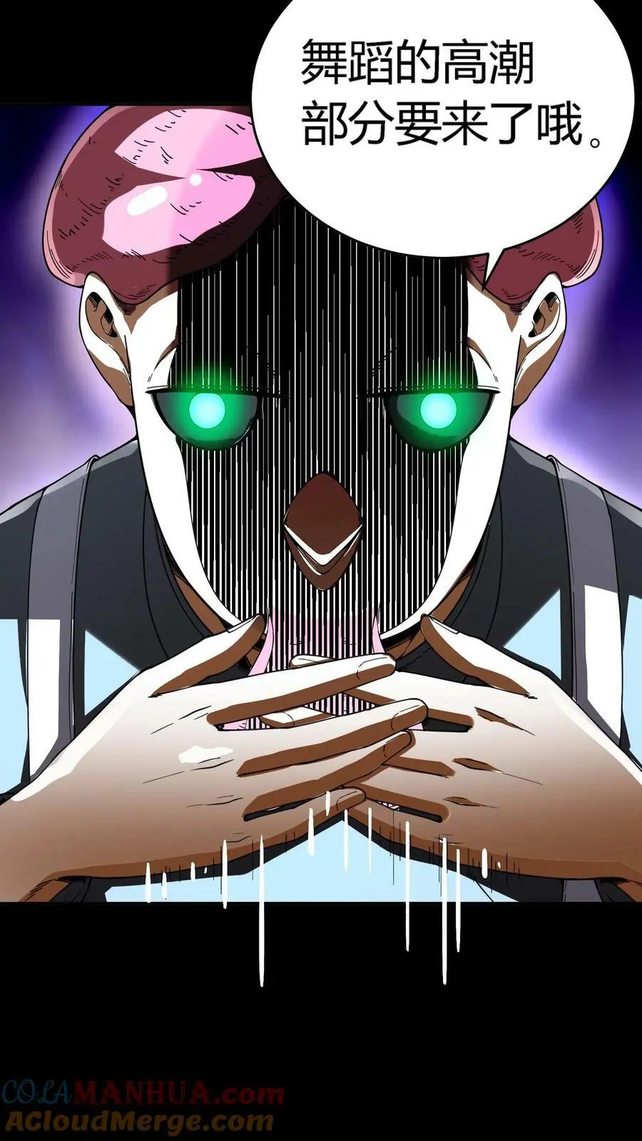 第125话 诡异！被强制模仿跳舞！ 第19页