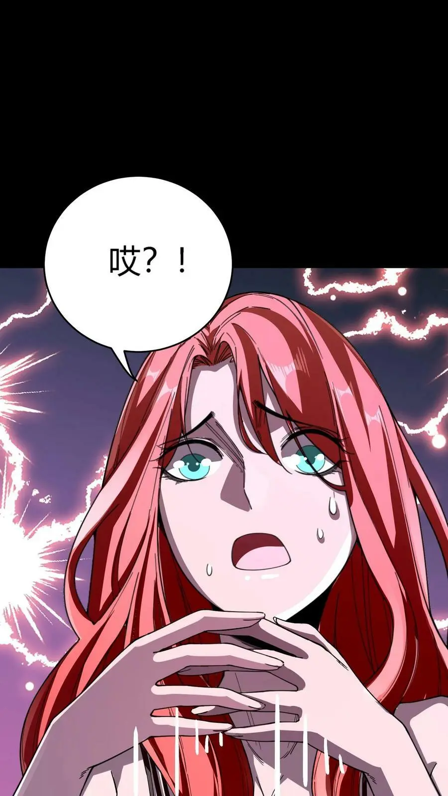 第125话 诡异！被强制模仿跳舞！ 第20页