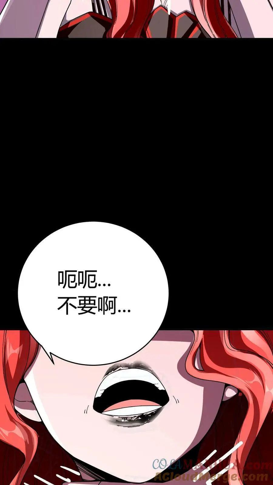 第125话 诡异！被强制模仿跳舞！ 第21页