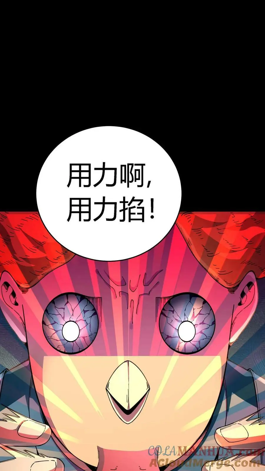 第125话 诡异！被强制模仿跳舞！ 第23页