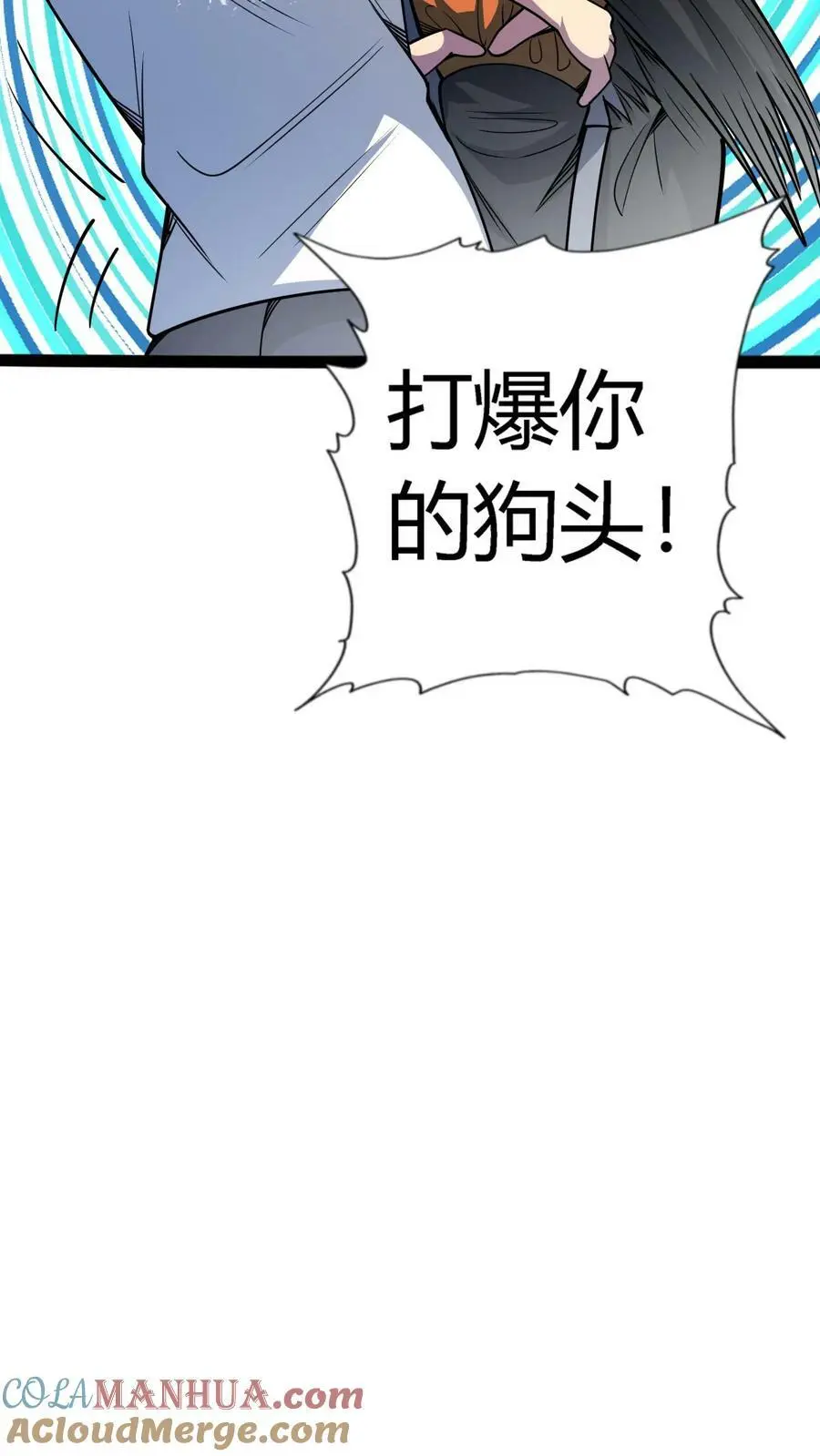 第125话 诡异！被强制模仿跳舞！ 第39页