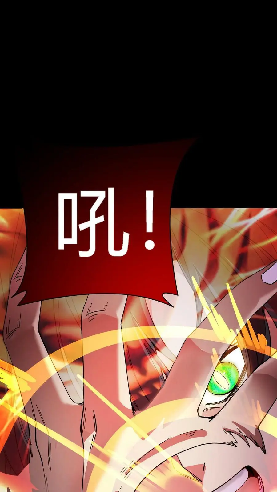 第124话 双杀到手！鬼气近万！ 第30页
