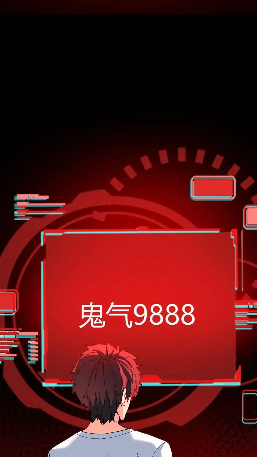 第124话 双杀到手！鬼气近万！ 第36页