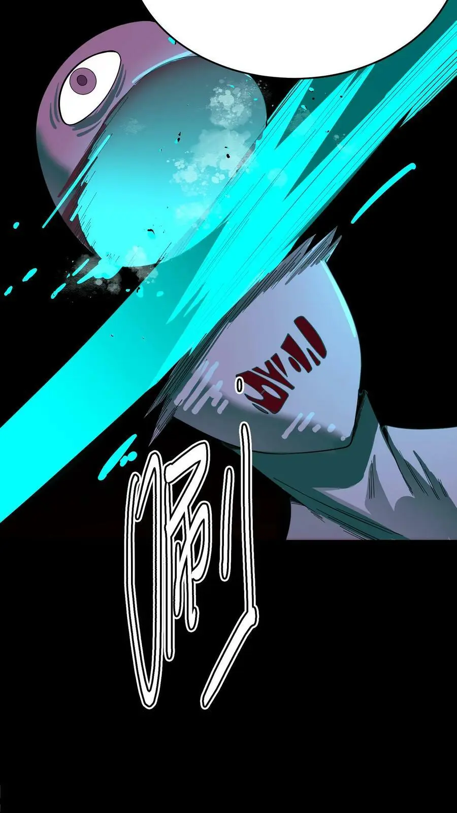 第124话 双杀到手！鬼气近万！ 第38页