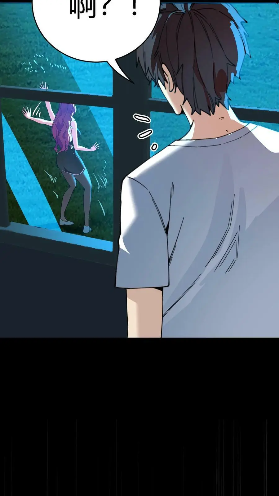 第124话 双杀到手！鬼气近万！ 第45页