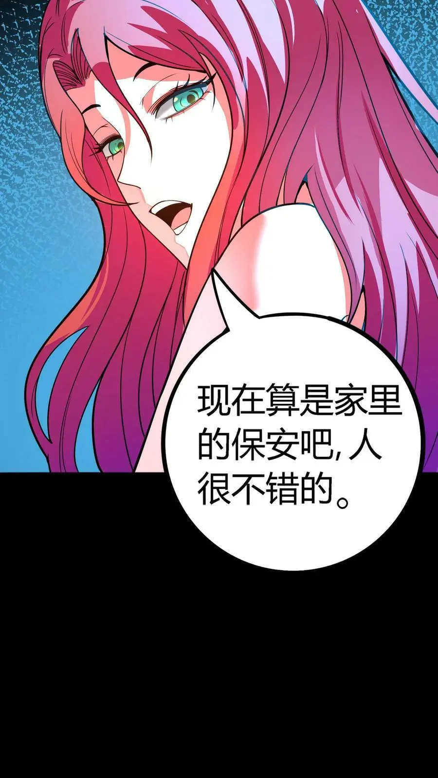 第121话 鬼气萦绕的顾氏山庄 第20页