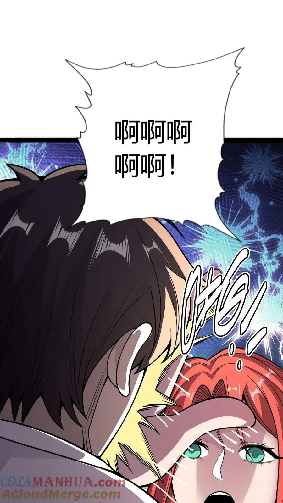 第120话 坠落悬崖之时 第29页
