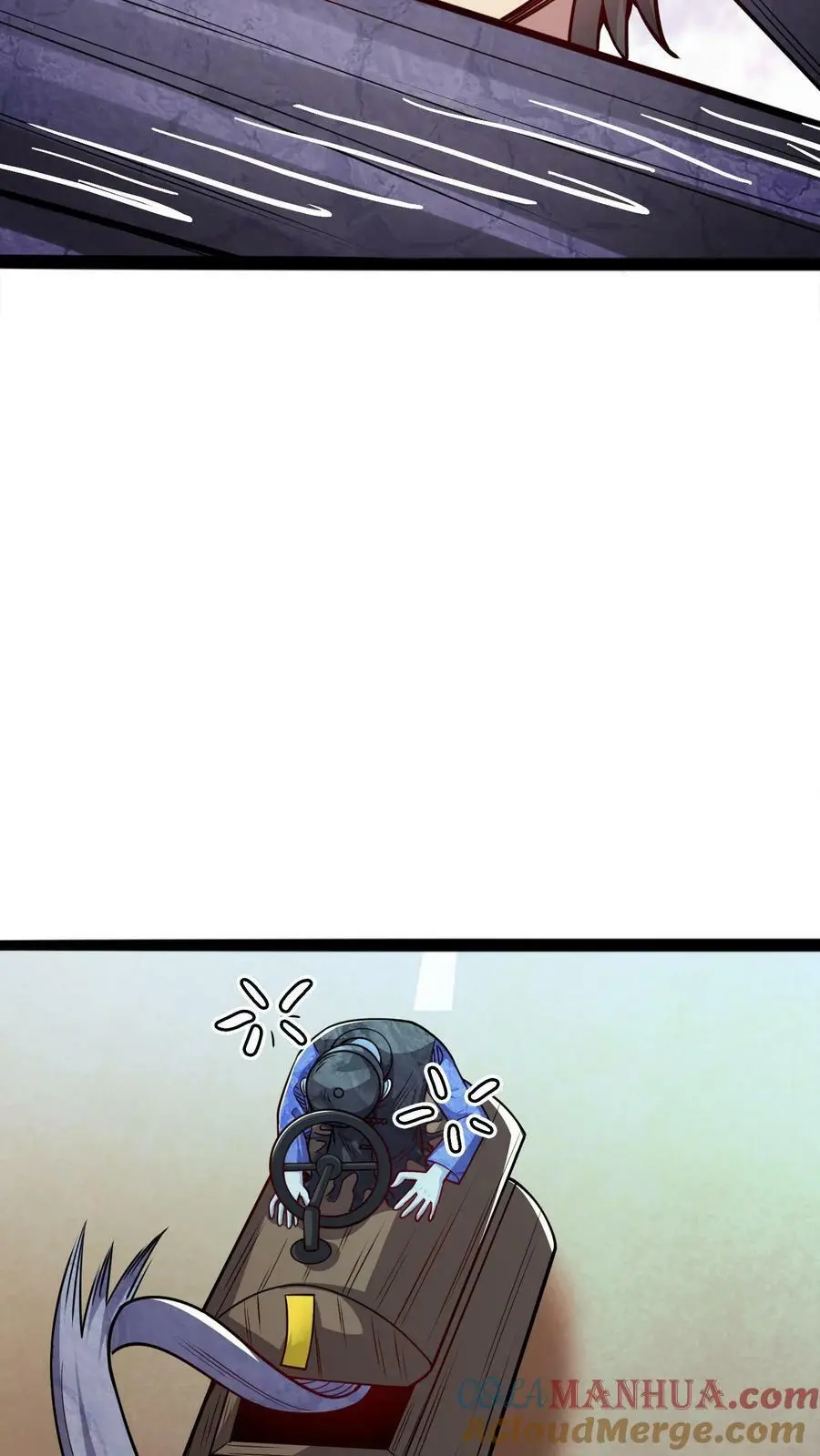 第118话 收服邪恶鬼器 第3页