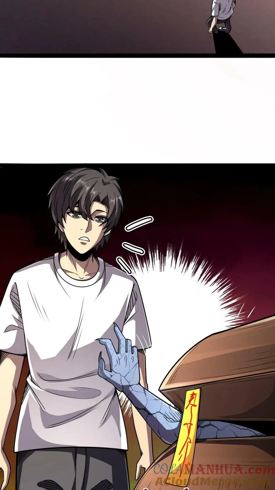 第117话 老子是鬼！遵守什么交通！ 第7页