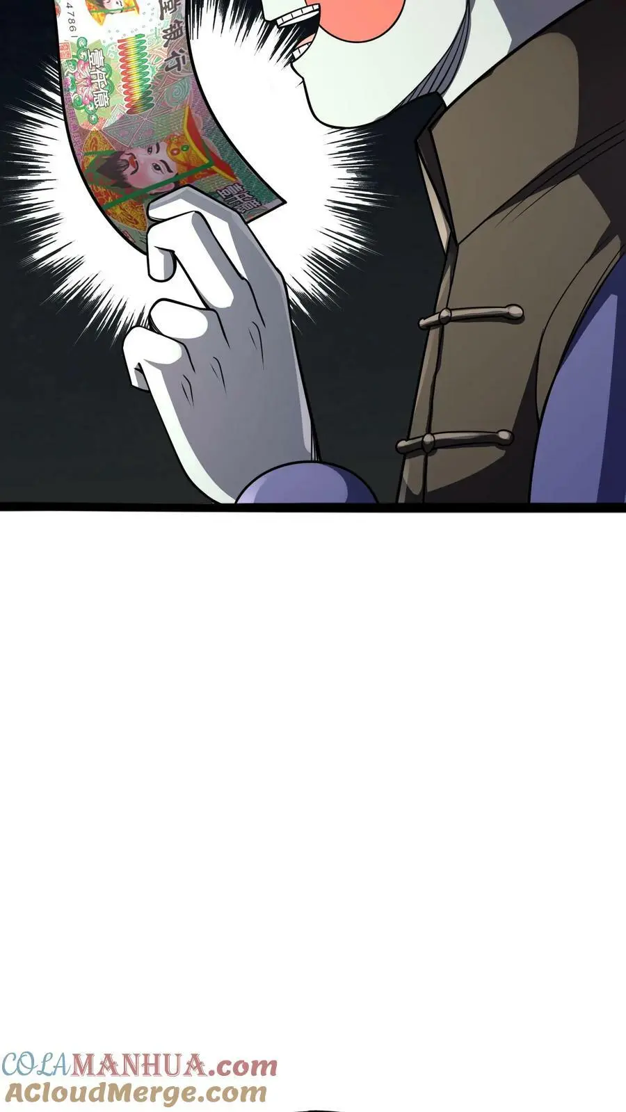 第117话 老子是鬼！遵守什么交通！ 第17页