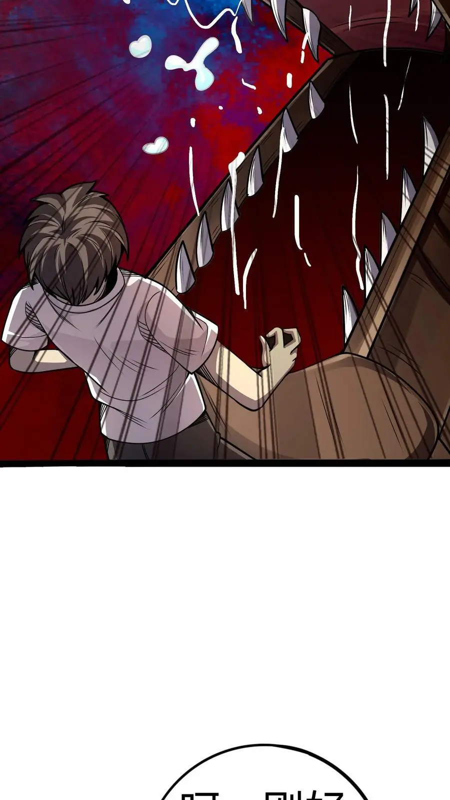 第117话 老子是鬼！遵守什么交通！ 第22页