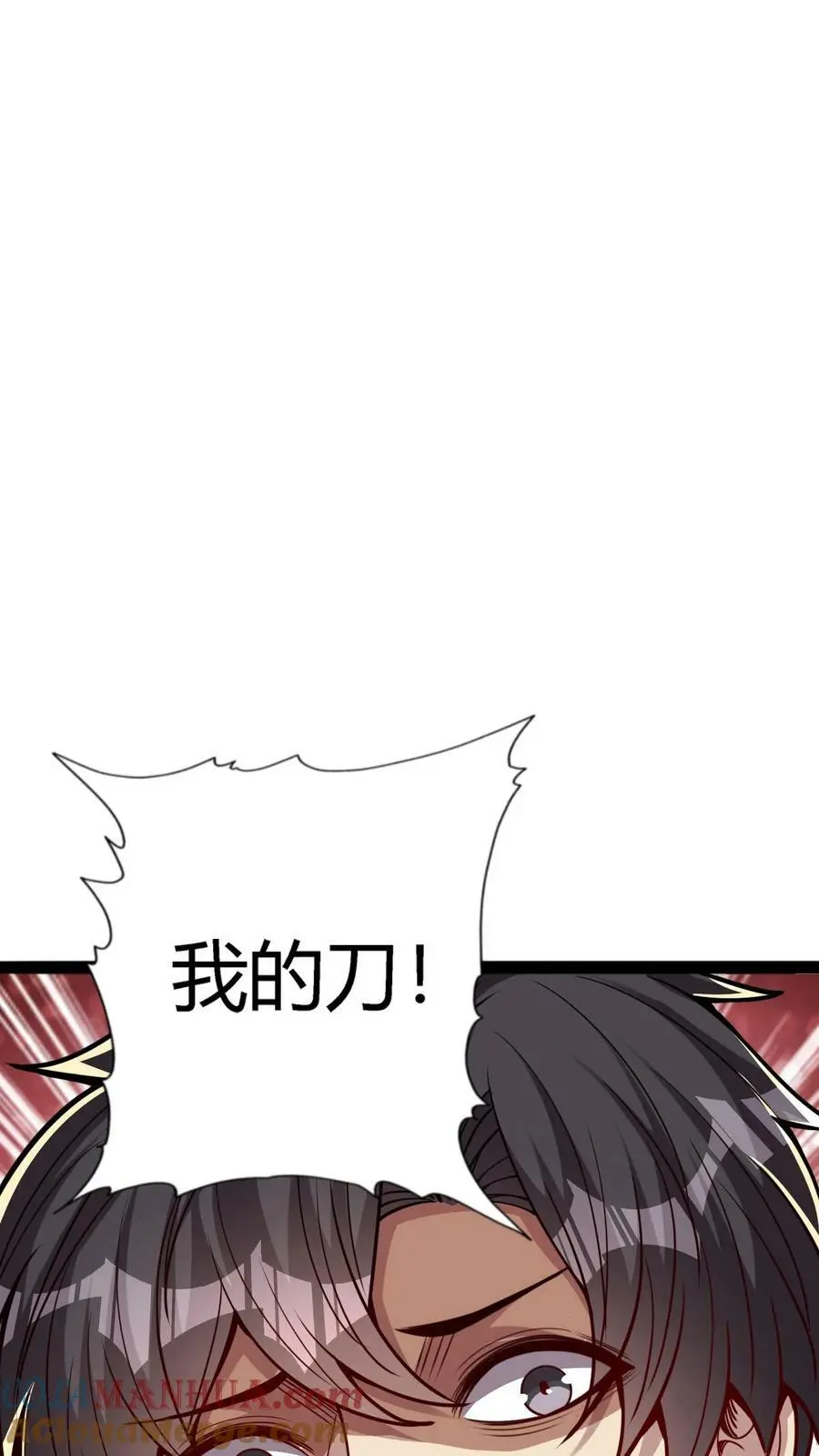 第117话 老子是鬼！遵守什么交通！ 第31页