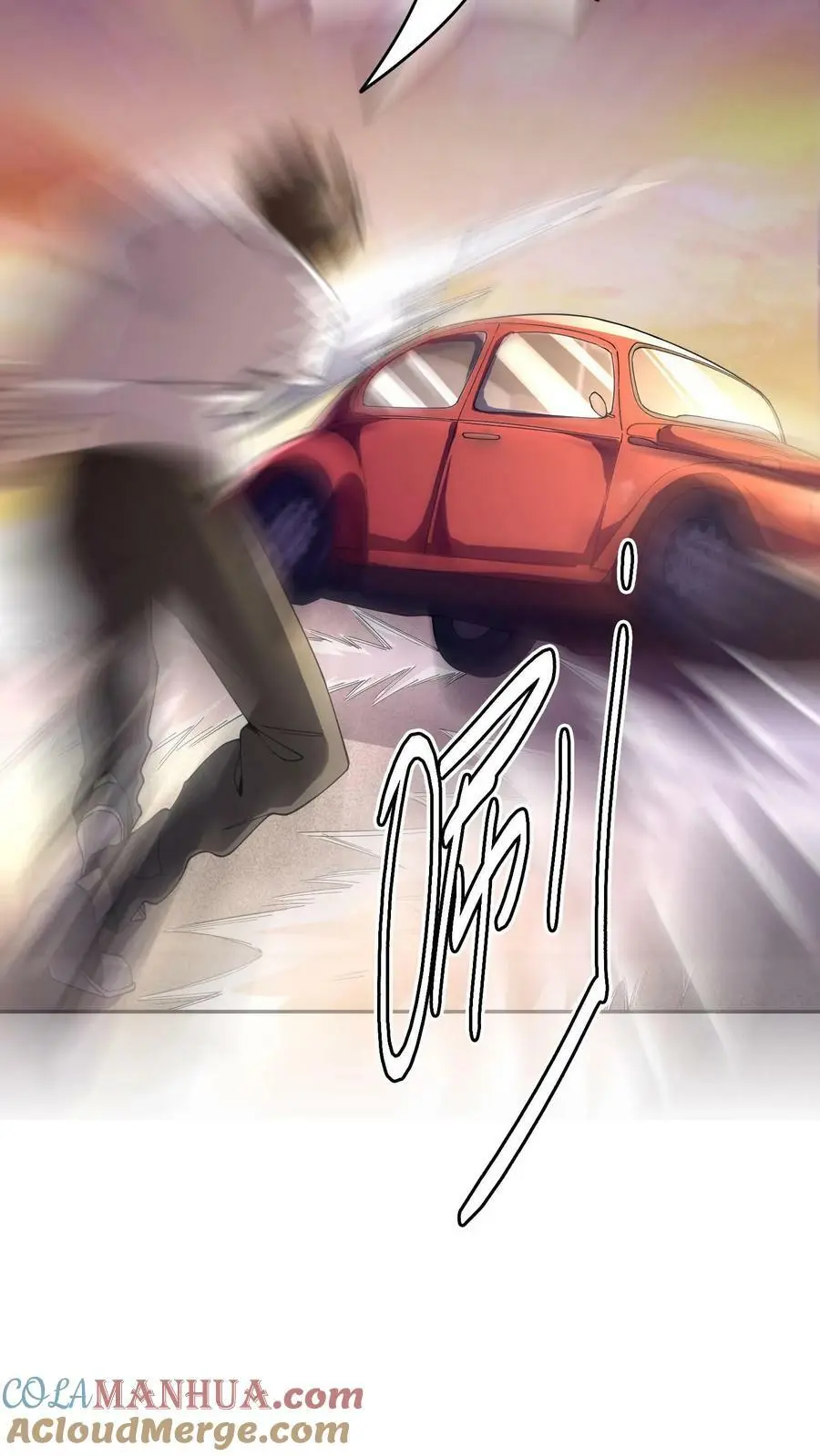 第116话 阴间摇摇车 第37页