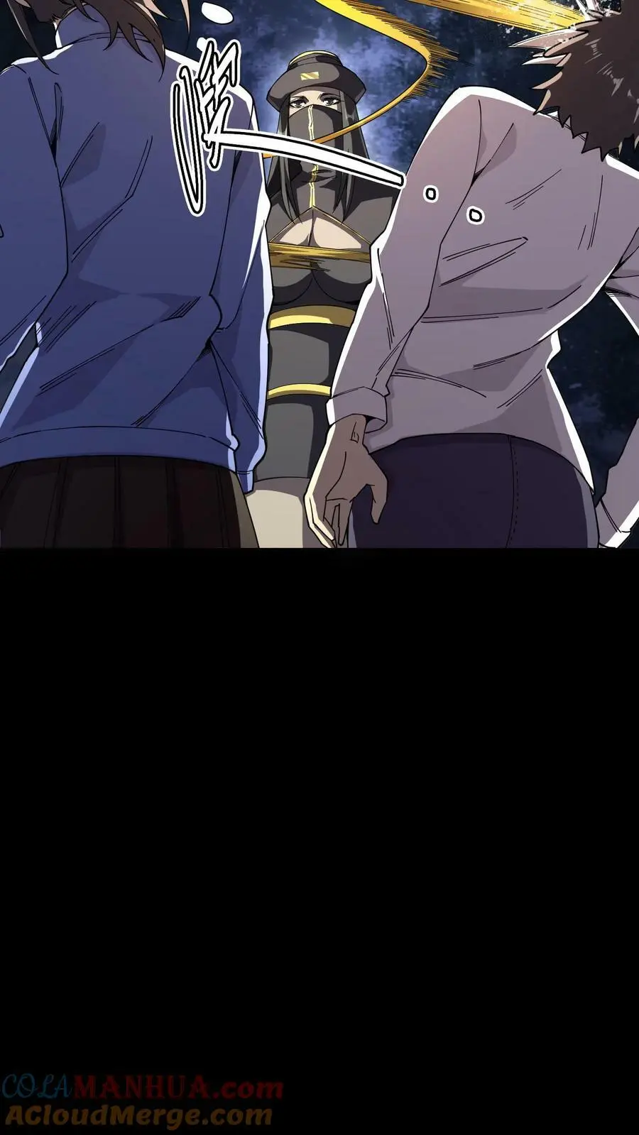 第114话 谎鬼指骨 第9页