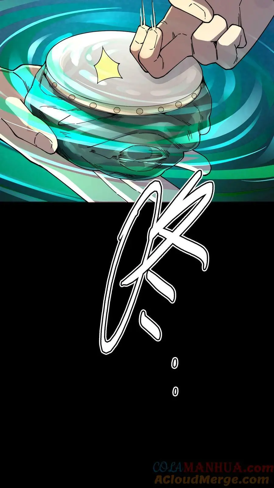 第114话 谎鬼指骨 第19页