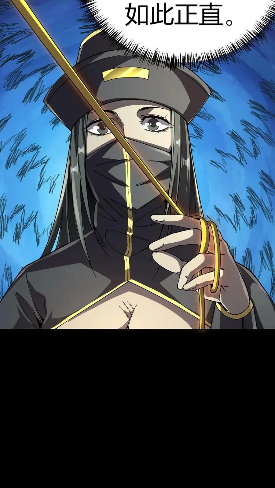 第114话 谎鬼指骨 第26页