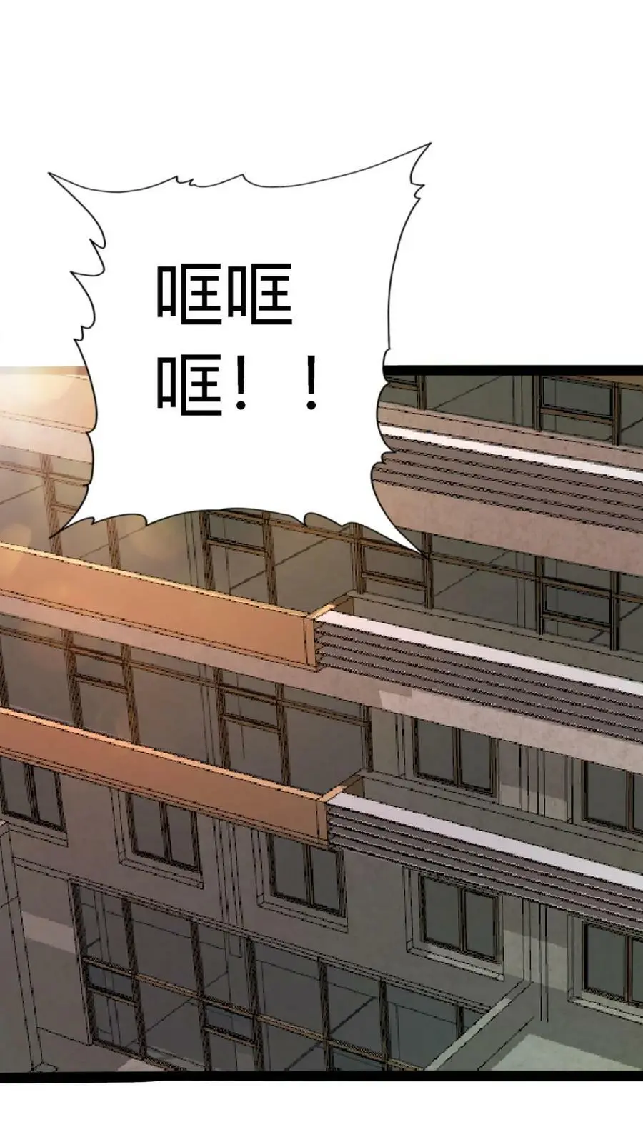 第114话 谎鬼指骨 第30页