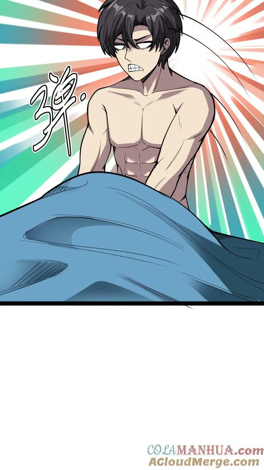 第114话 谎鬼指骨 第33页