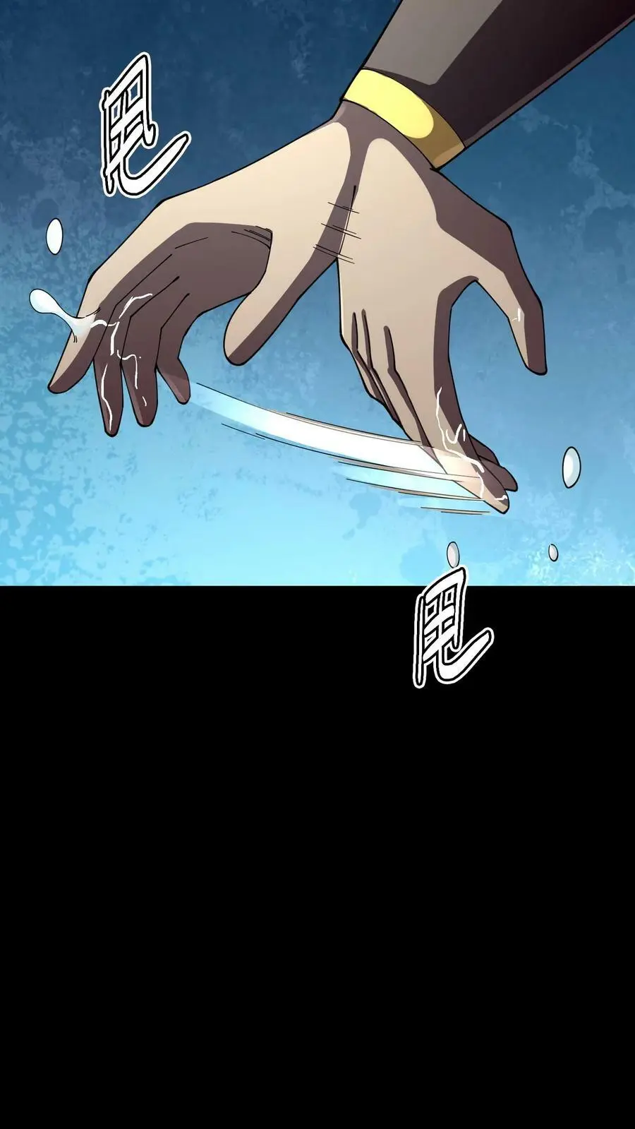 第113话 阴曹问责 第26页