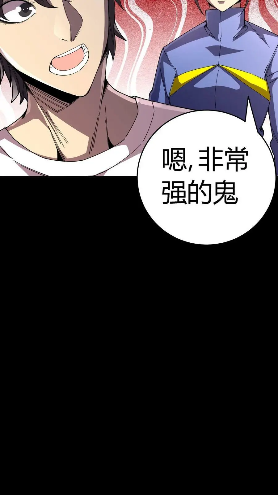 第113话 阴曹问责 第36页