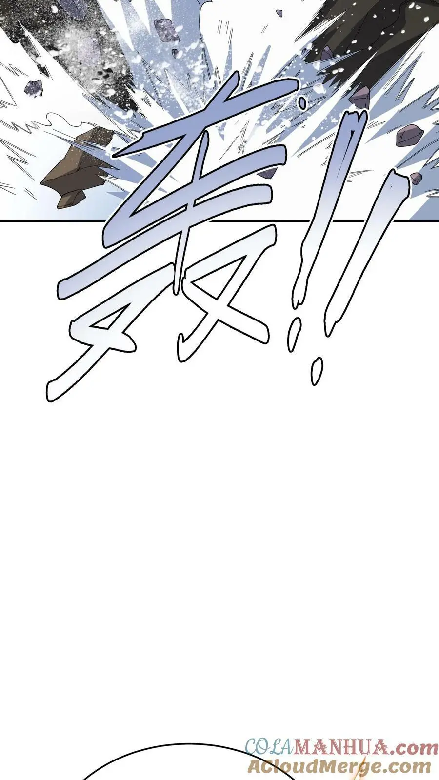 第111话 霸妖体 第31页