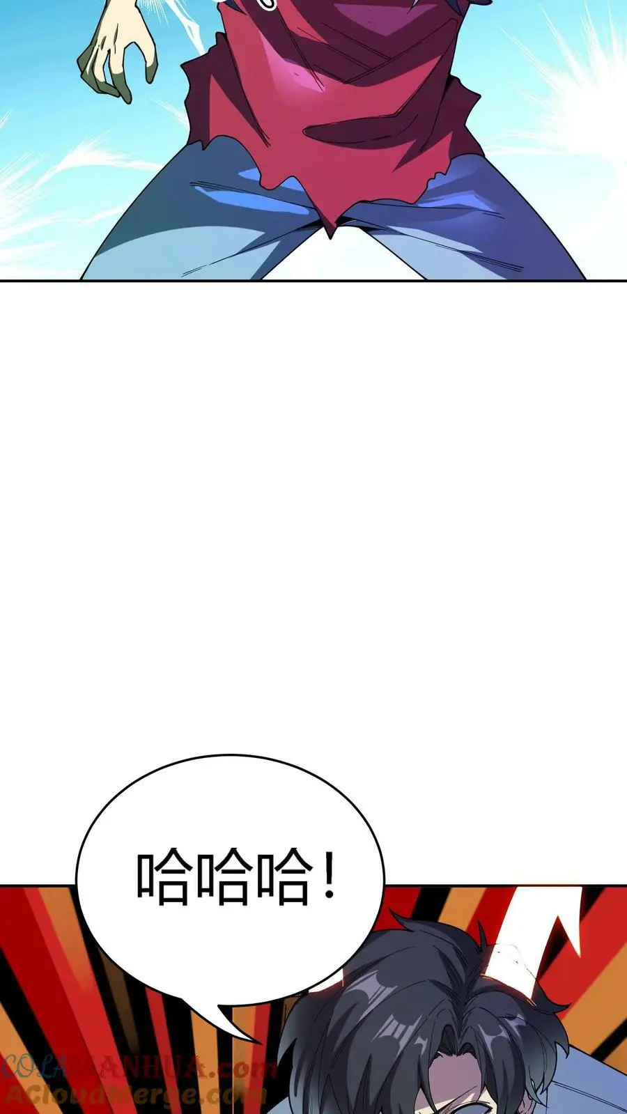 第111话 霸妖体 第39页